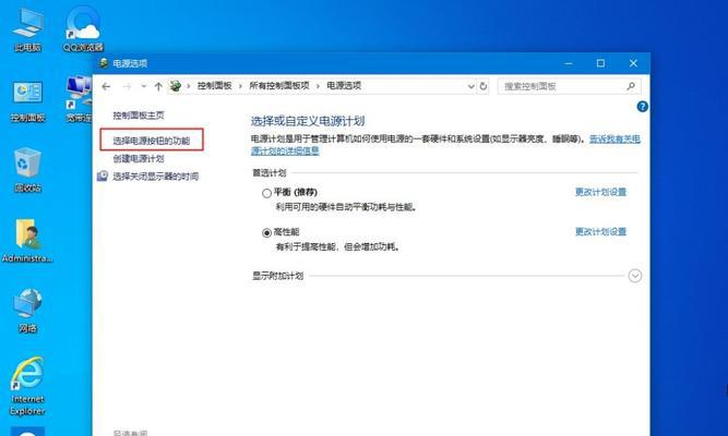 如何调整Win10电脑的字体大小（Win10字体大小调整教程及注意事项）  第2张