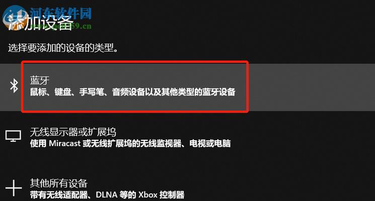 如何调整Win10电脑的字体大小（Win10字体大小调整教程及注意事项）  第3张