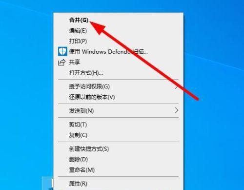 解决文件夹访问被拒绝的权限问题（如何获得文件夹访问权限及解决方法）  第3张