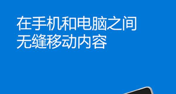 如何使用蓝奏云保存和管理资源（分享一种高效的资源存储和分享工具）  第2张