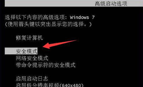 解读0x00000116蓝屏代码的原因和解决方法（0x00000116蓝屏代码意味着什么？如何解决？）  第3张