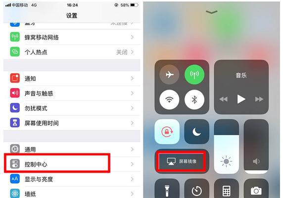 解决iPhone充电突然不支持此配件的问题（找到适用的充电配件，解决不支持问题）  第2张