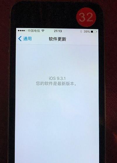 解决iPhone充电突然不支持此配件的问题（找到适用的充电配件，解决不支持问题）  第3张