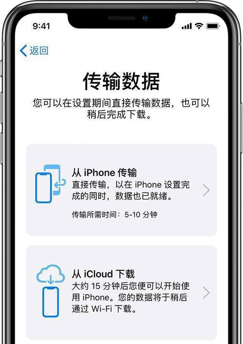 从苹果一键换机到安卓手机（简单实现苹果一键换机功能的关键步骤与方法）