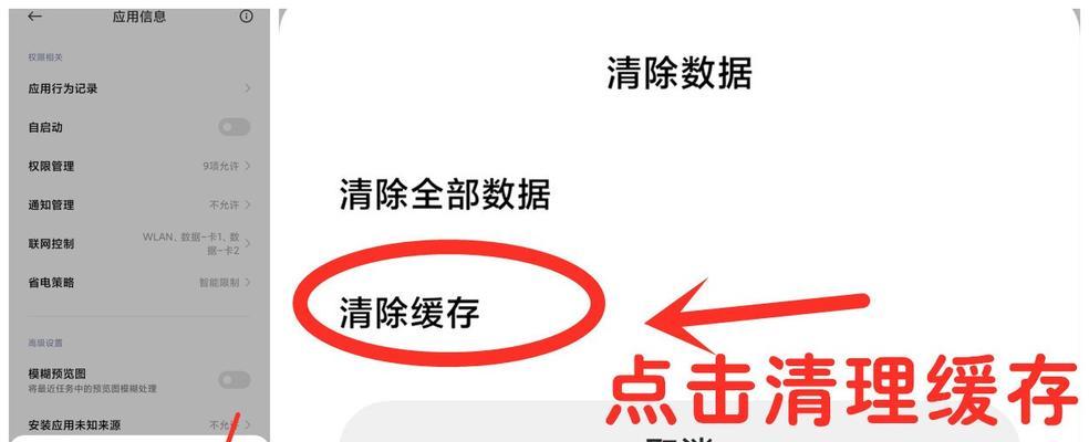 手机卸载的软件怎样找回（掌握关键技巧，恢复手机卸载软件）  第1张