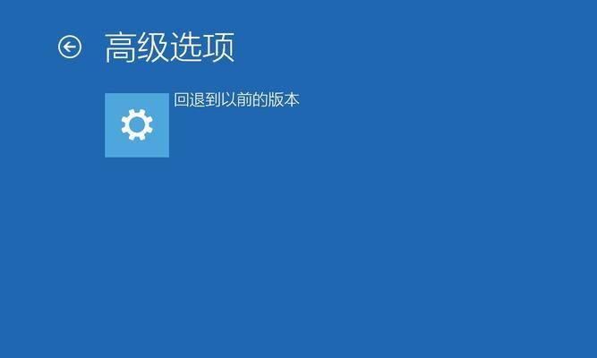 如何简单恢复Windows10最高网速？（一招搞定网速慢的问题）  第1张