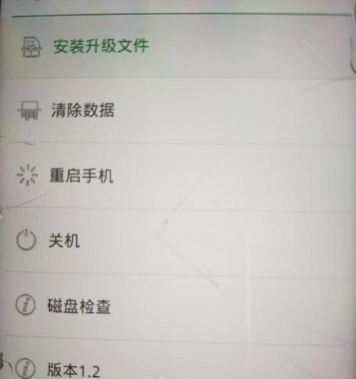忘记oppo手机密码怎么办（简单有效的方法帮你找回密码）  第2张