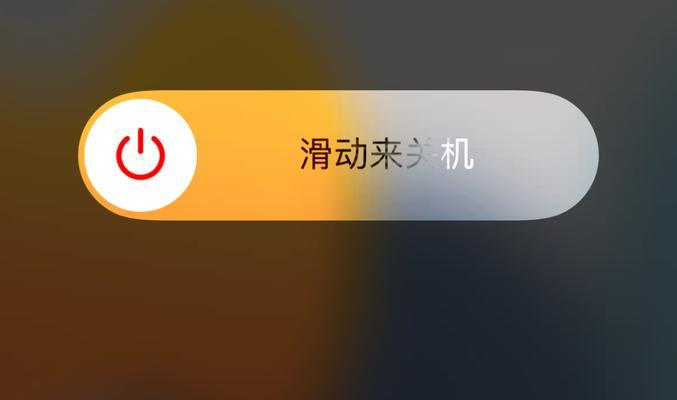 探究iPhone死机的原因及解决方法（为什么iPhone屏幕会死机？如何解决死机问题？）  第2张