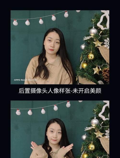 探索oppo视频通话美颜技巧（如何在oppo视频通话中打造完美自己？）  第1张