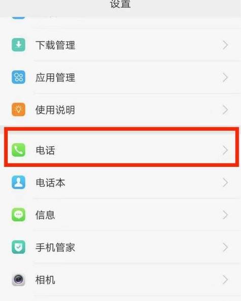 如何设置oppo手机显示电量百分比（简单设置让你更直观了解手机电量）  第3张