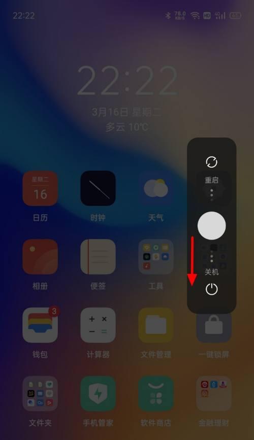 如何设置oppo手机显示电量百分比（简单设置让你更直观了解手机电量）  第1张