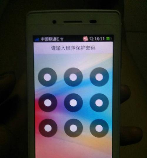 解决OPPO录屏后出现小白点的问题（一招搞定OPPO录屏中的小白点烦恼！）  第2张