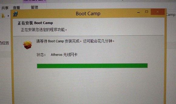 如何恢复苹果设备从Windows系统到原始主题（一步步教你将苹果设备恢复为原始状态）  第3张