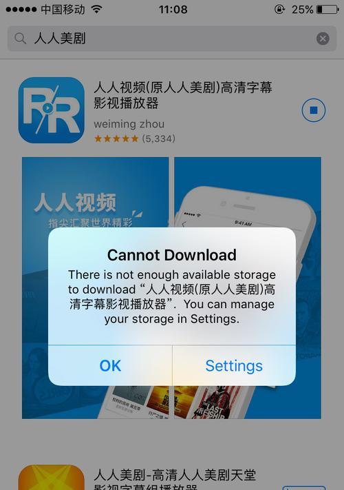 MacBook的中英文切换功能及应用（简单操作让您无忧切换中英文输入模式）  第1张