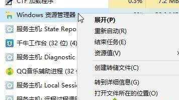 如何调整桌面图标间距变大（解决桌面图标间距过大的问题，提高操作效率）  第1张