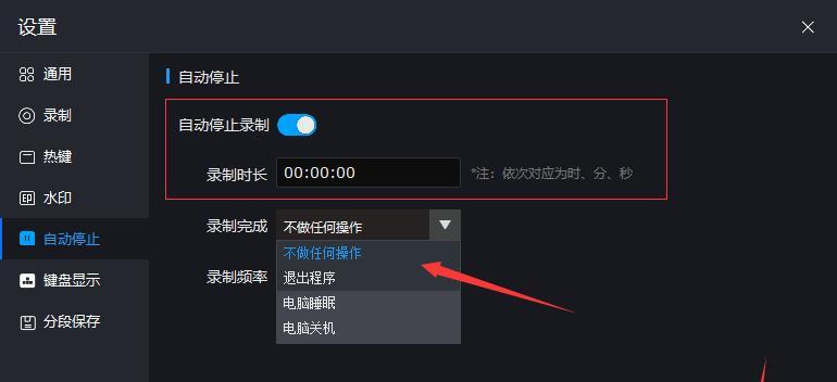 Win10如何录屏两个窗口？（使用Win10内置工具轻松实现多窗口录屏）  第1张