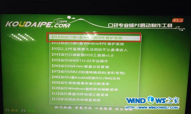 联想一体机如何重装系统（详细步骤教你轻松操作）  第1张