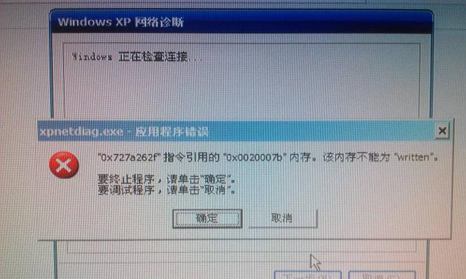 如何连接联想打印机到WiFi网络（简单教程及步骤，让你无线打印变得更轻松）  第3张