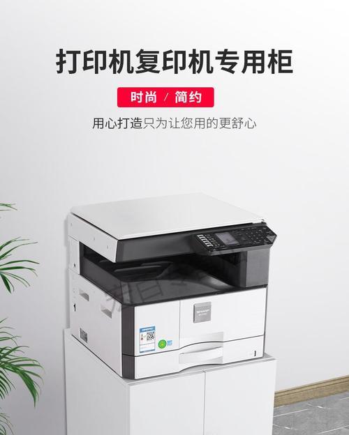 佳能打印机的复印功能使用指南（教你如何使用佳能打印机进行复印，快速高效完成任务）  第1张
