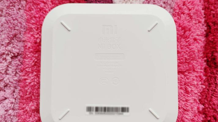 小米盒子4SPro的安装指南（简单操作，畅享高清影音）  第1张