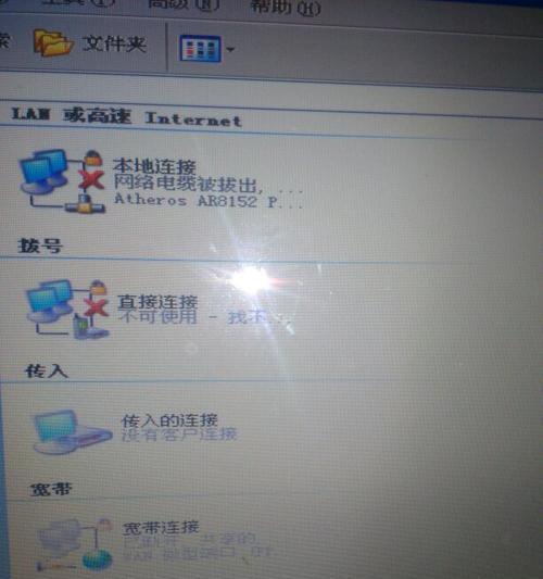电视如何连接WiFi网络（简易教程，轻松上网）  第1张
