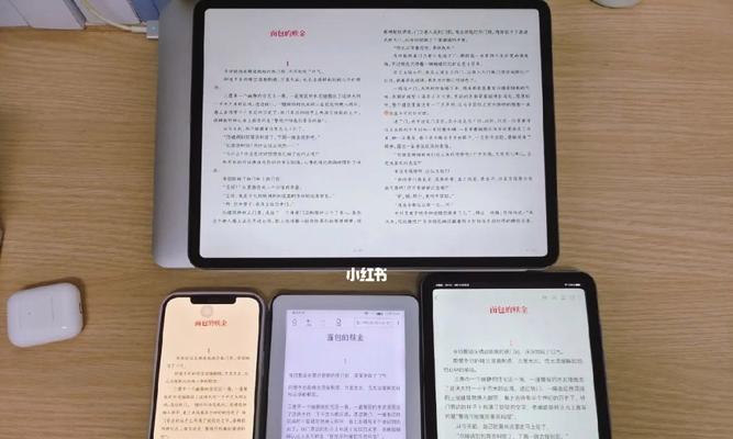 全面解析iPadPro2018的参数配置（探索新一代iPadPro2018的强大性能与功能）  第3张
