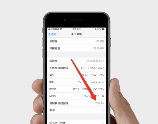 手机显示无服务的原因是什么？（了解手机显示无服务的问题，解决您的通信困扰）  第3张