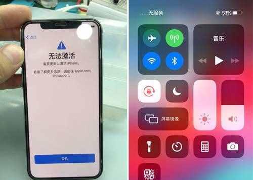 手机显示无服务的原因是什么？（了解手机显示无服务的问题，解决您的通信困扰）  第2张