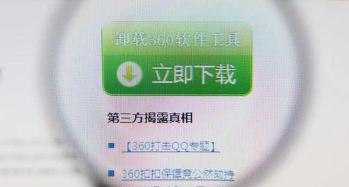 手机操作技巧（简易指南帮助您摆脱流氓软件的困扰）  第2张