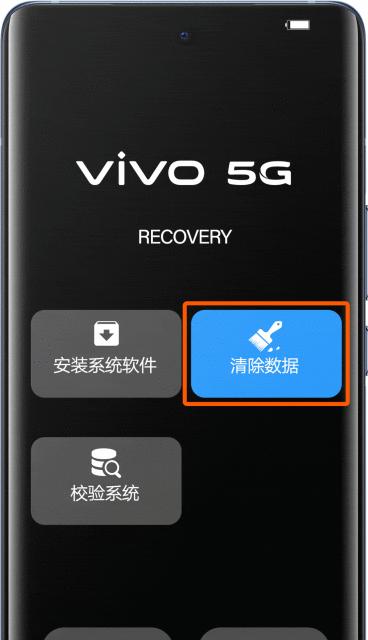 探索vivo手机出厂设置的个性化主题功能（打造独一无二的手机主题，让你与众不同）  第2张