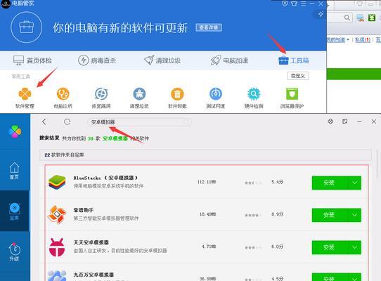 电脑截图操作指南（快速、简便的电脑截图方法）  第3张