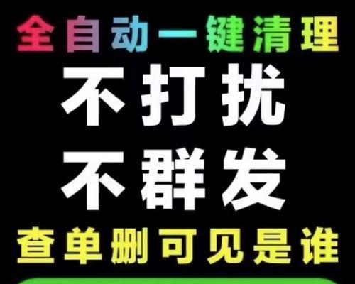 如何在苹果手机上实现微信分身功能（一机双微，让你聊天无忧）