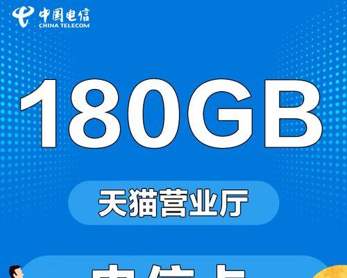 苹果手机4G和5G网络切换指南（如何在苹果手机上无缝切换4G和5G网络）  第3张