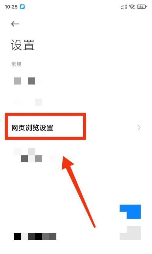 解决默认浏览器设置失败的问题（一些有效的解决方法和技巧）  第1张
