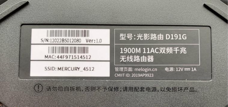 以192.168.1.1登录页面设置为主题的配置指南（通过简单步骤定制你的登录页面）  第1张
