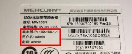 以192.168.1.1登录页面设置为主题的配置指南（通过简单步骤定制你的登录页面）  第3张