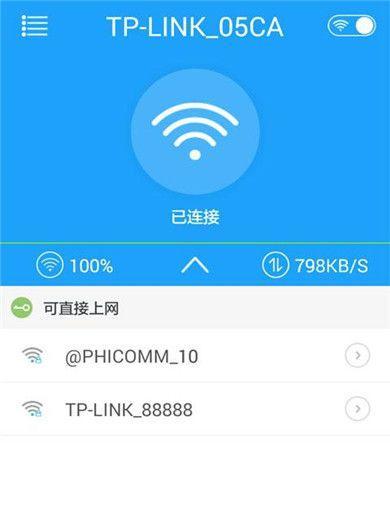如何查看忘记的WiFi密码（快速恢复并重新连接您的无线网络）