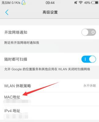 如何恢复vivo手机的出厂设置（详细教程和步骤，让你的vivo手机恢复最干净）