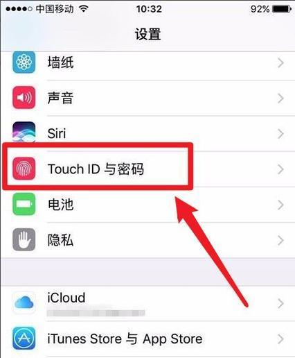 指纹支付的便利与安全性（探索以指纹支付为主题的新型支付方式）  第3张
