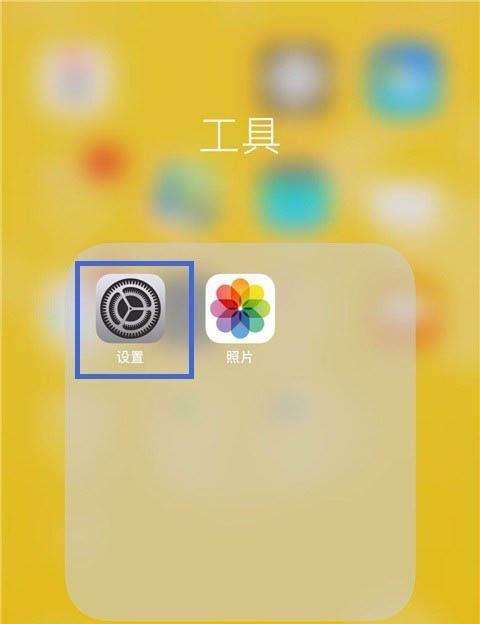 如何解决AppleStore下载软件一直转圈的问题（探索解决苹果应用商店下载困扰的方法）