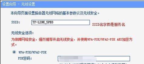 tplogin管理员默认密码是什么？（探索tplogin管理员登录过程中的默认密码设置）  第1张