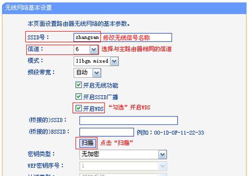 tplogin管理员默认密码是什么？（探索tplogin管理员登录过程中的默认密码设置）  第3张