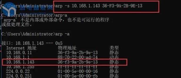 深入了解B类IP地址范围（探索B类IP地址的网络划分与使用）  第1张