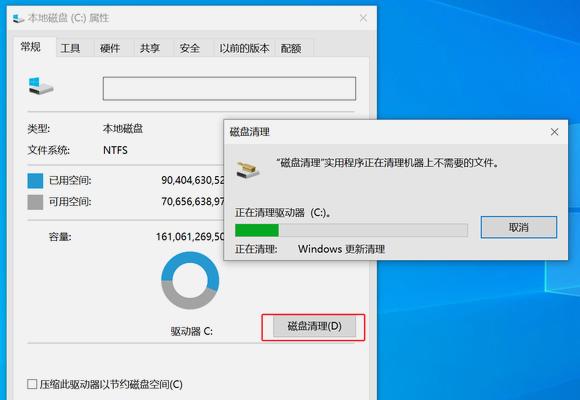 如何清理C盘中过大的Windows文件夹（解决C盘存储空间不足问题的有效方法）