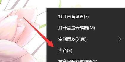 如何关闭电脑的自动开机功能？（详细指导，让你的电脑从此不再自动开机）  第3张