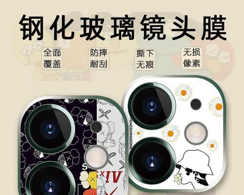 苹果12摄像头设置指南（让你的苹果12摄像头发挥最大潜力）  第2张