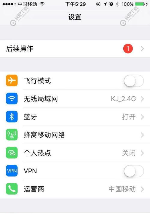如何在苹果手机上自定义来电铃声？（简单操作教你个性化来电体验）  第2张