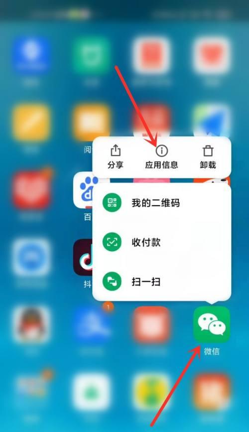 微信收钱声音设置为主题，带给你全新的支付体验（个性化定制支付声音，让支付更有趣）  第2张
