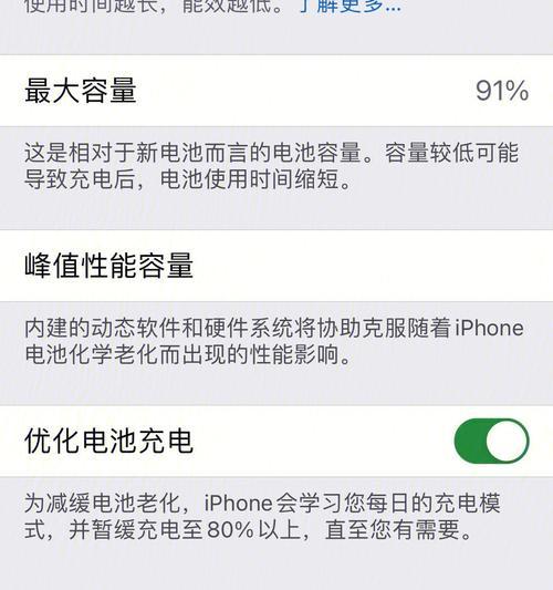 如何使用iPhone查找手机位置（利用iPhone的功能帮助您找到丢失的手机）  第2张