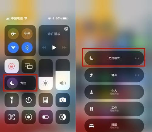 如何使用iPhone查找手机位置（利用iPhone的功能帮助您找到丢失的手机）  第1张